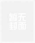 等老婆分手的第N天[娱乐圈]